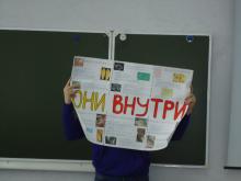 ЮН-2018